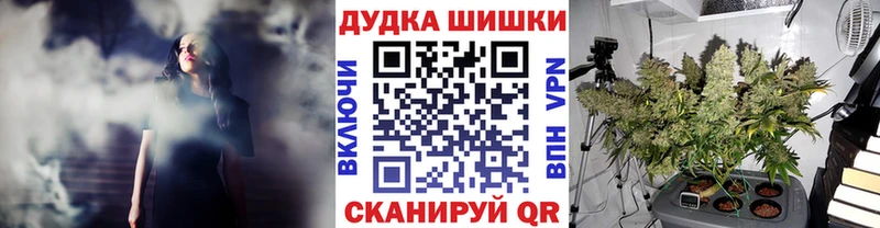 Купить наркотики сайты Новочеркасск ГАШ  Канабис  Alpha PVP  Меф мяу мяу 