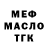 Канабис гибрид Maklinsky