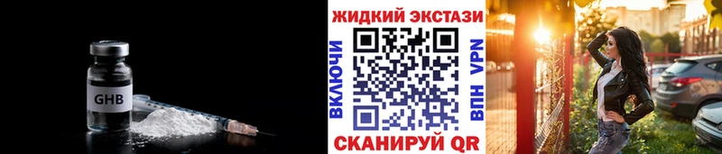как найти закладки  Новочеркасск  БУТИРАТ BDO 