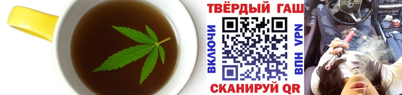 Печенье с ТГК конопля  Новочеркасск 