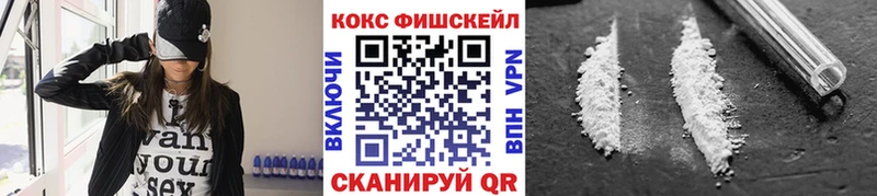 что такое наркотик  Новочеркасск  COCAIN Боливия 