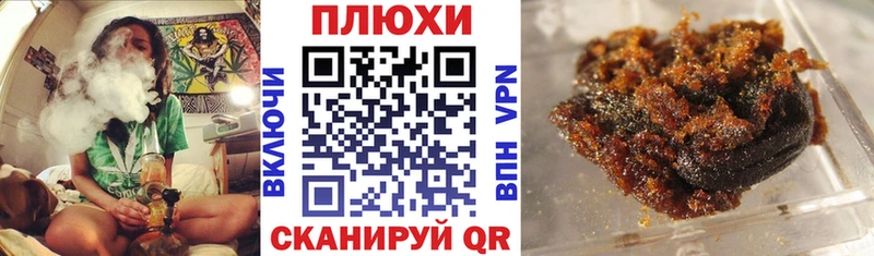 ГАШ VHQ hydra маркетплейс Новочеркасск