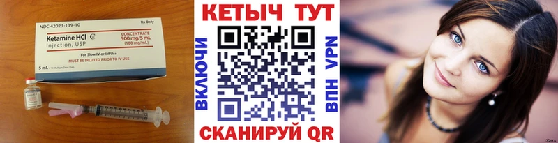 Кетамин ketamine  Новочеркасск 