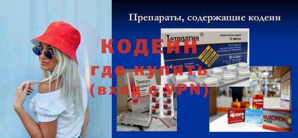 мяу мяу мука Новокубанск