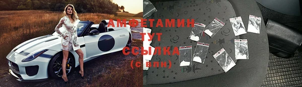 синтетический гашиш Абдулино