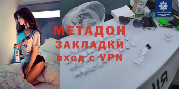 синтетический гашиш Абдулино