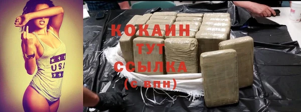 синтетический гашиш Абдулино