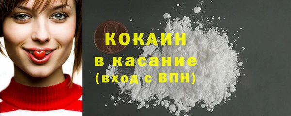 синтетический гашиш Абдулино