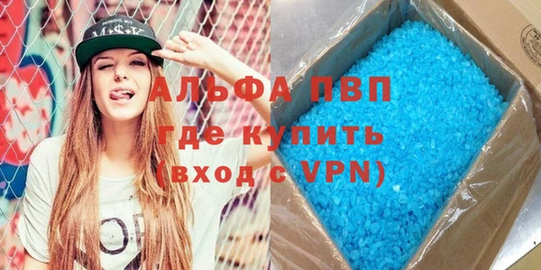 синтетический гашиш Абдулино