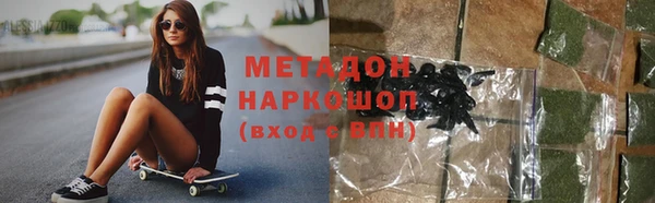 синтетический гашиш Абдулино