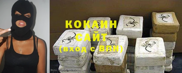 синтетический гашиш Абдулино