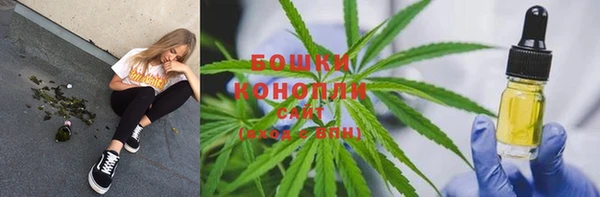 синтетический гашиш Абдулино