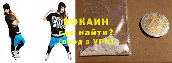 спиды Абаза