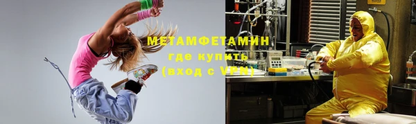 прущий лед Абинск