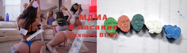 спиды Абаза