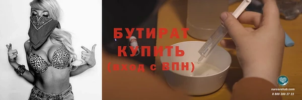 синтетический гашиш Абдулино