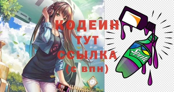 прущий лед Абинск