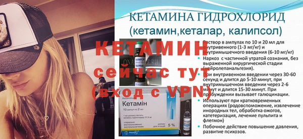 синтетический гашиш Абдулино