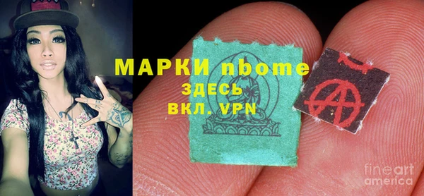 спиды Абаза