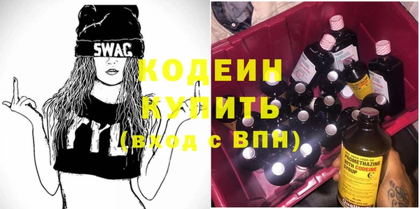 спиды Абаза
