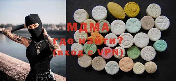 синтетический гашиш Абдулино