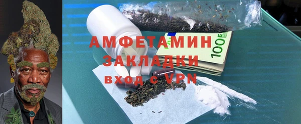 синтетический гашиш Абдулино