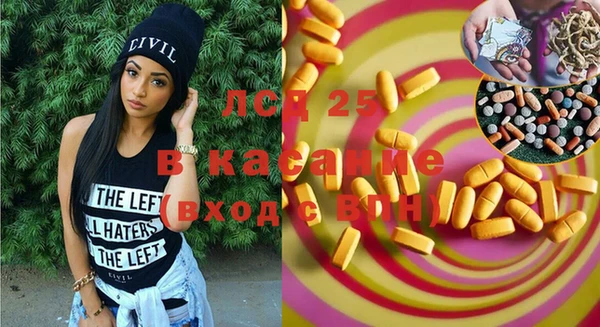 спиды Абаза