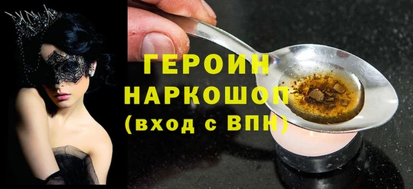 спиды Абаза