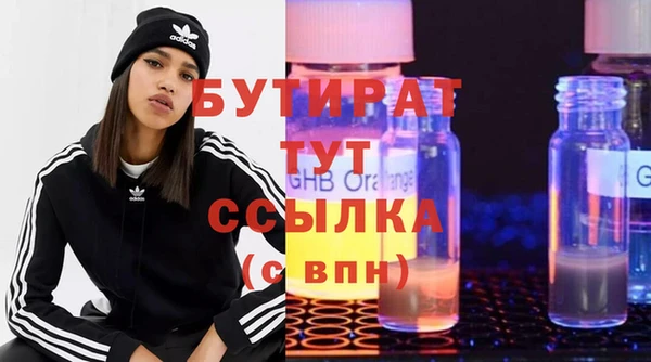 спиды Абаза