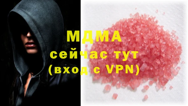 прущий лед Абинск