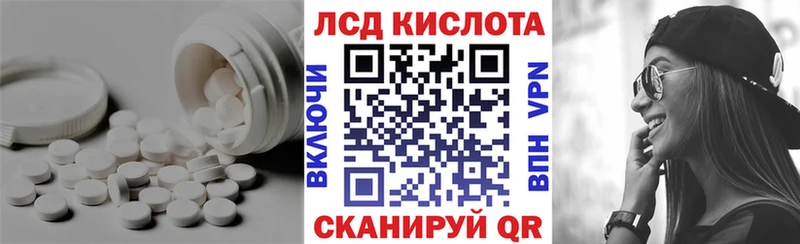 ЛСД экстази кислота  дарк нет формула  Новочеркасск  наркота 