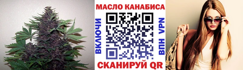 Дистиллят ТГК вейп с тгк  гидра ССЫЛКА  Новочеркасск  где продают наркотики 