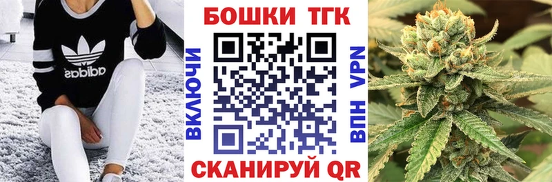 МАРИХУАНА Ganja  сколько стоит  Новочеркасск 
